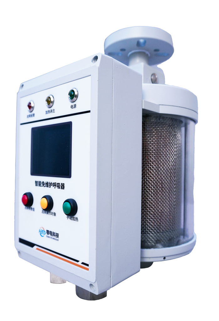 免維護(hù)呼吸器廠(chǎng)家｜專(zhuān)注電力設(shè)備干燥防護(hù)解決方案